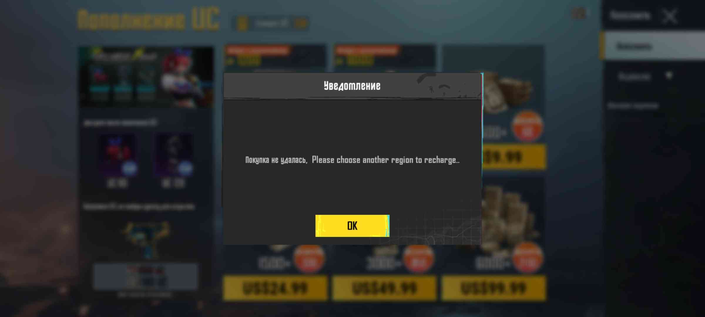 @mochaw what what you dont See that? - PUBG MOBILE