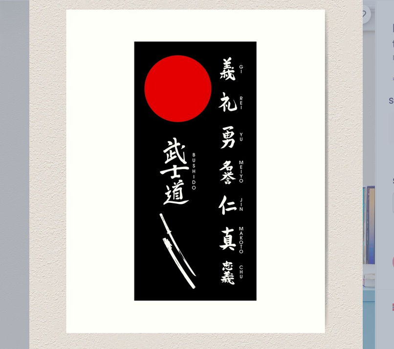 Screenshot_2022-11-30_at_07-44-47_Bushido_and_Japanese_Sun_White_text_Art_Print_by_DCornel.png