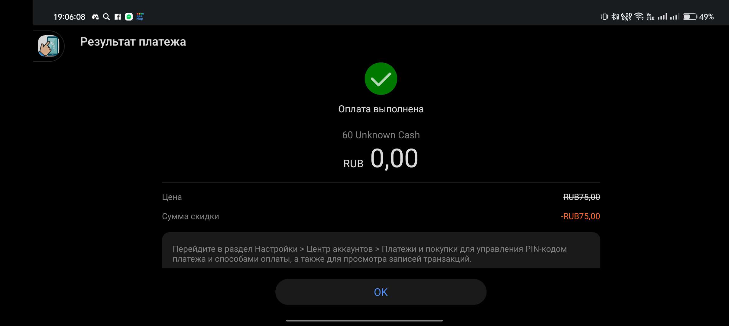 Europ Or Pegai PUBG MOBILE Europ Or Pegai Pubg Mobile