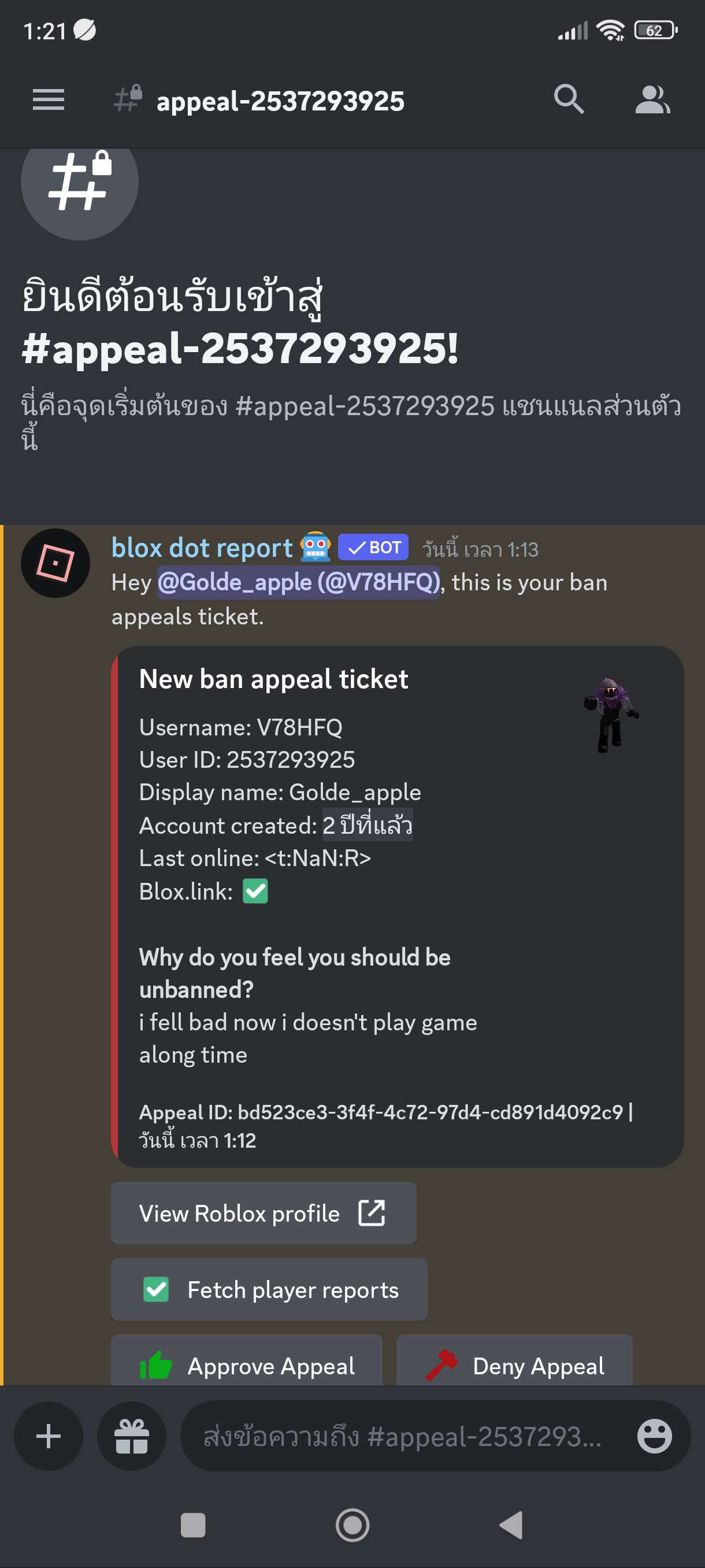Screenshot_2023-05-06-01-21-22-903_com.discord.jpg