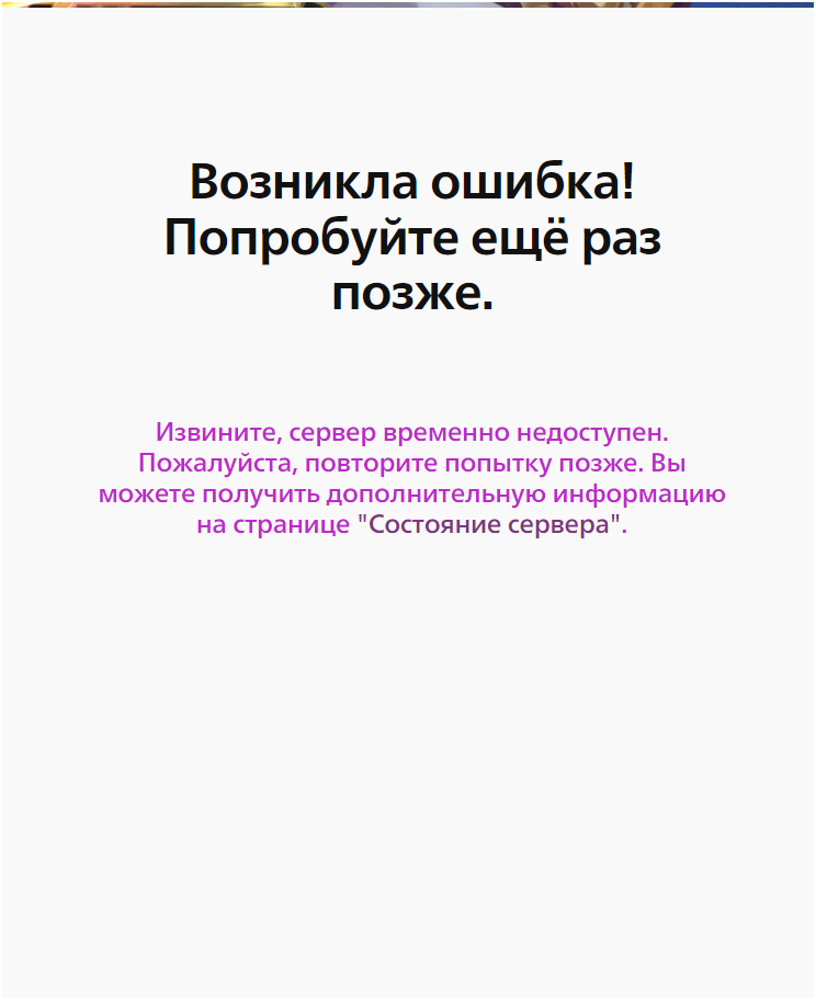 Account Setting VALORANT