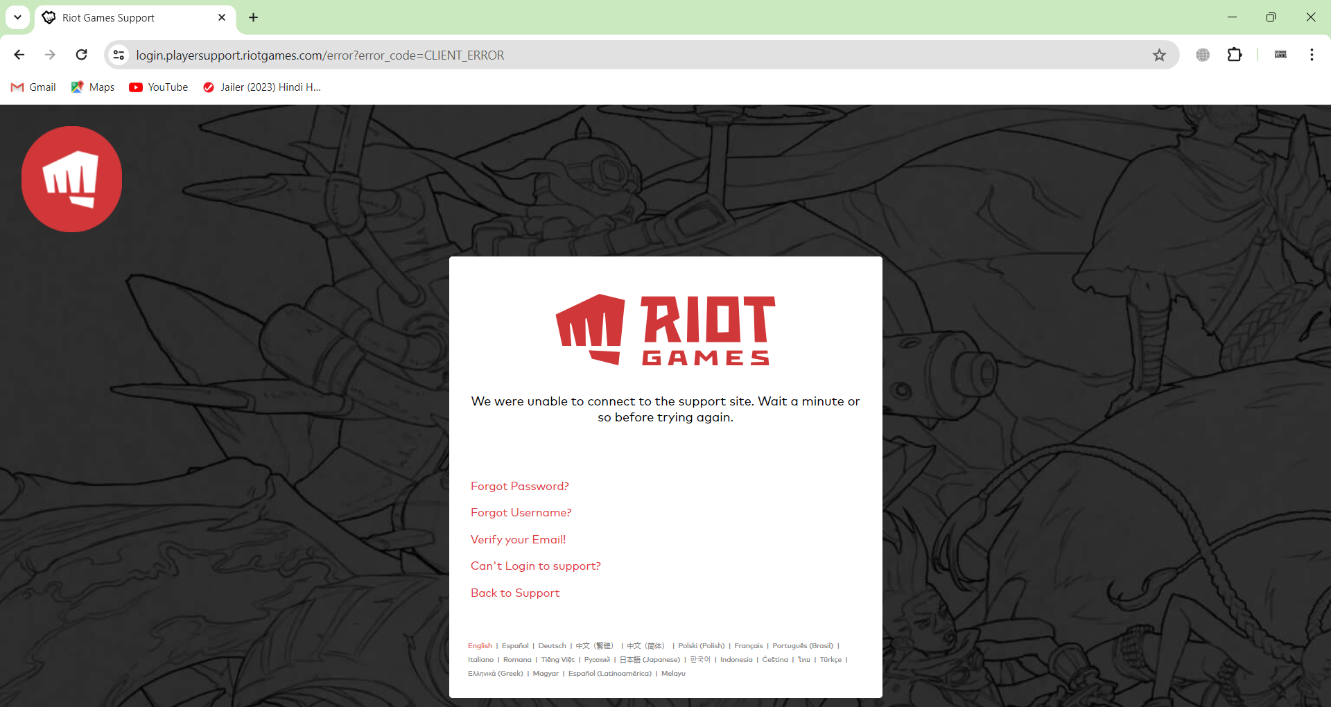 Riot_Games_Support_-_Google_Chrome_4_29_2024_2_04_15_AM.png
