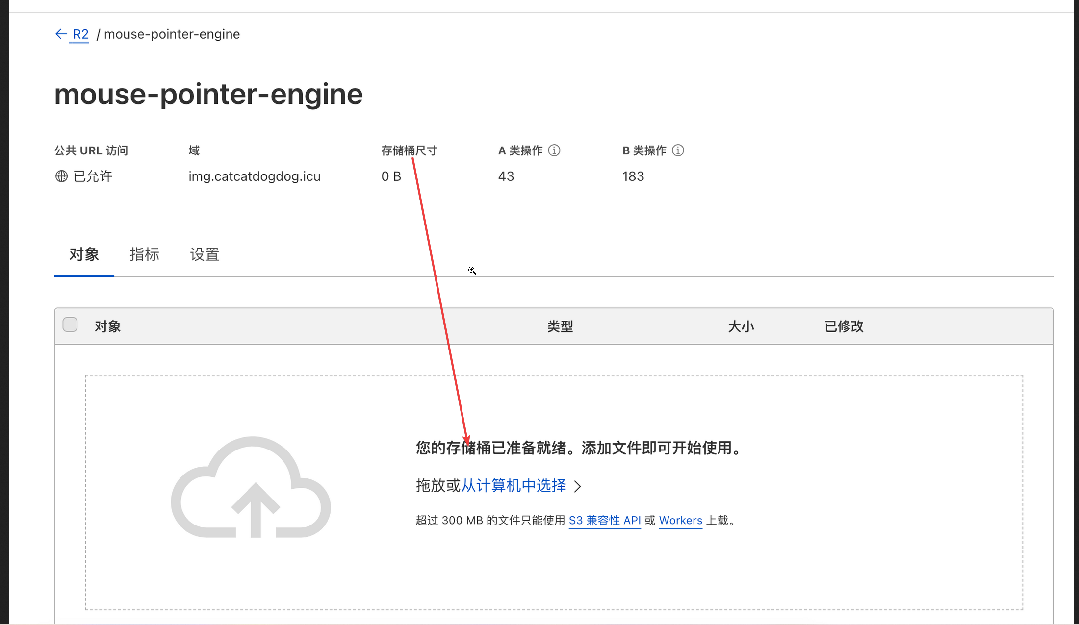 i-can-t-find-the-file-list-cloudflare-developers