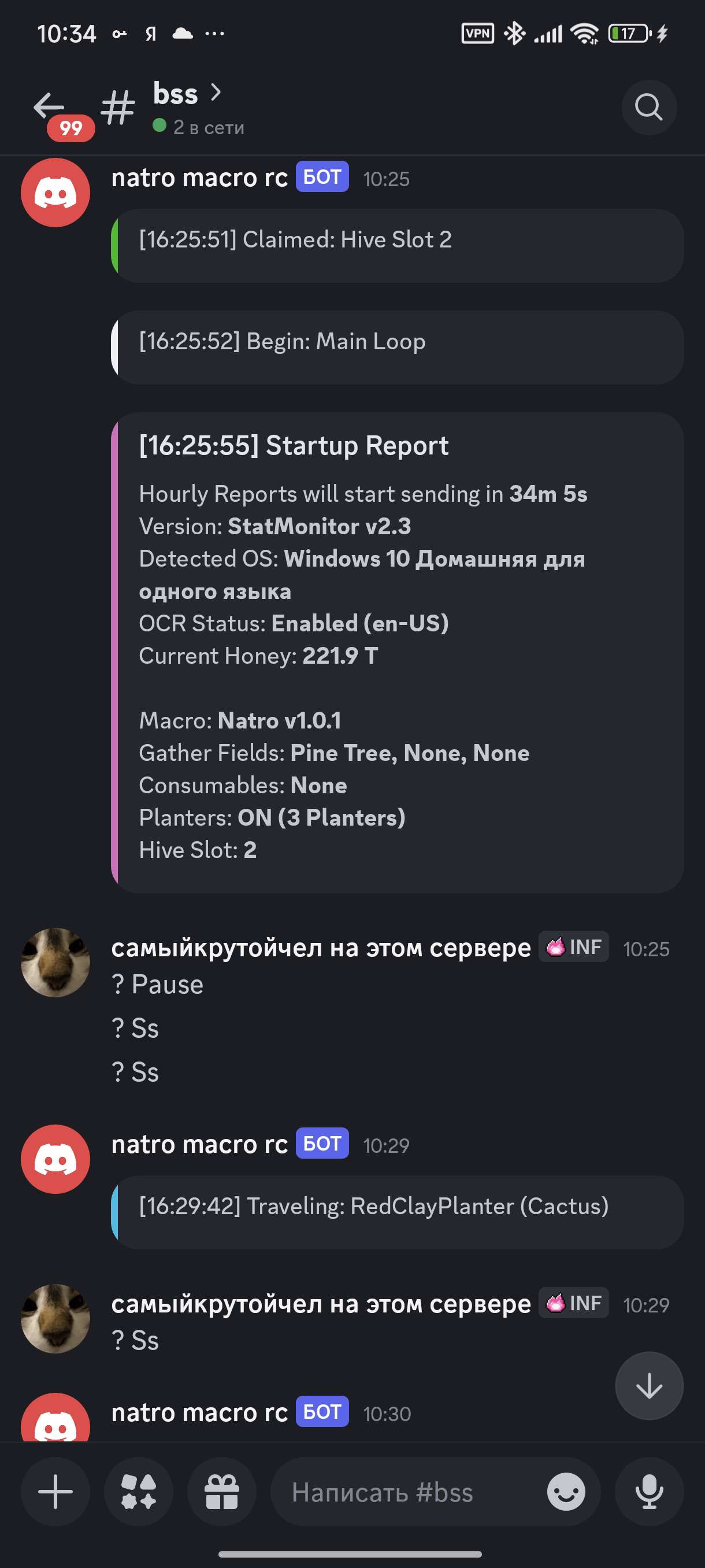 Screenshot_2026-01-31-10-34-23-421_com.discord.jpg