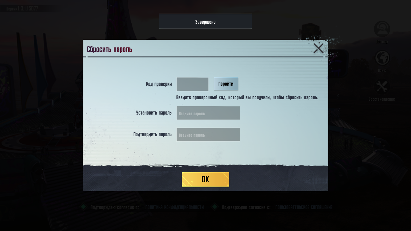 There Are No Such Programs KOMBAN PUBG MOBILE There Are No Such Programs KOMBAN PUBG MOBILE