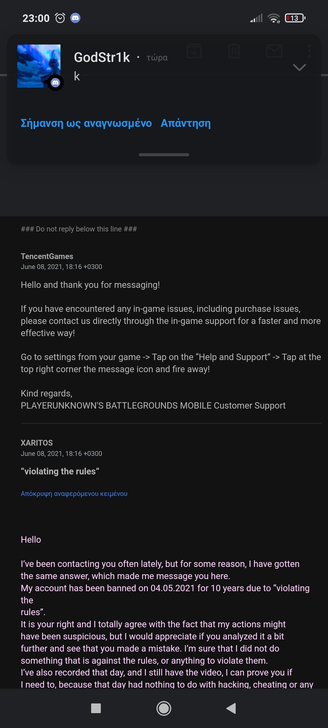 YahikO PUBG MOBILE yahiko pubg mobile
