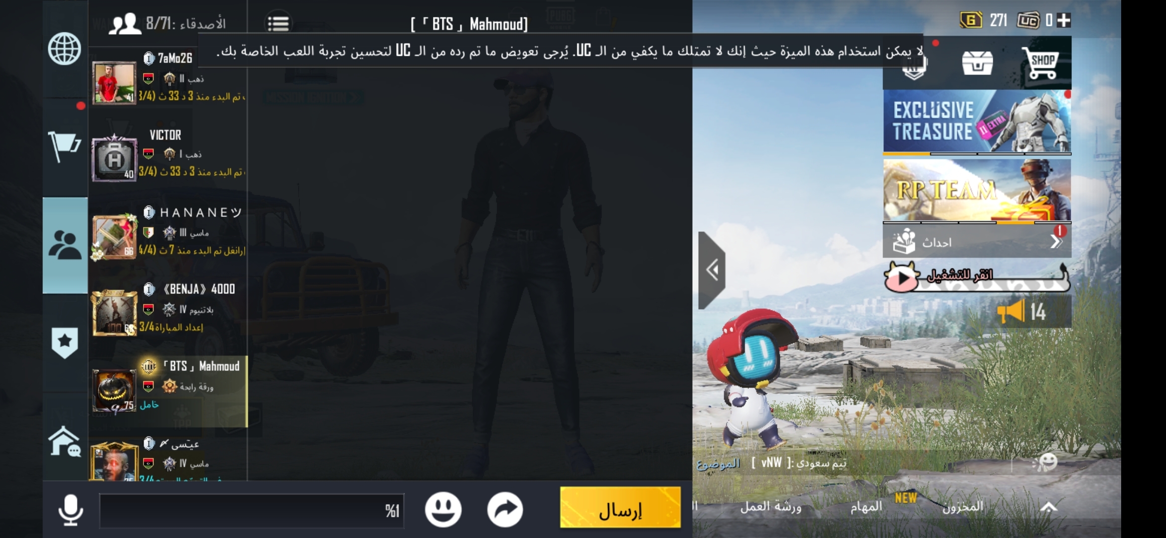 I can t login pubg mobile