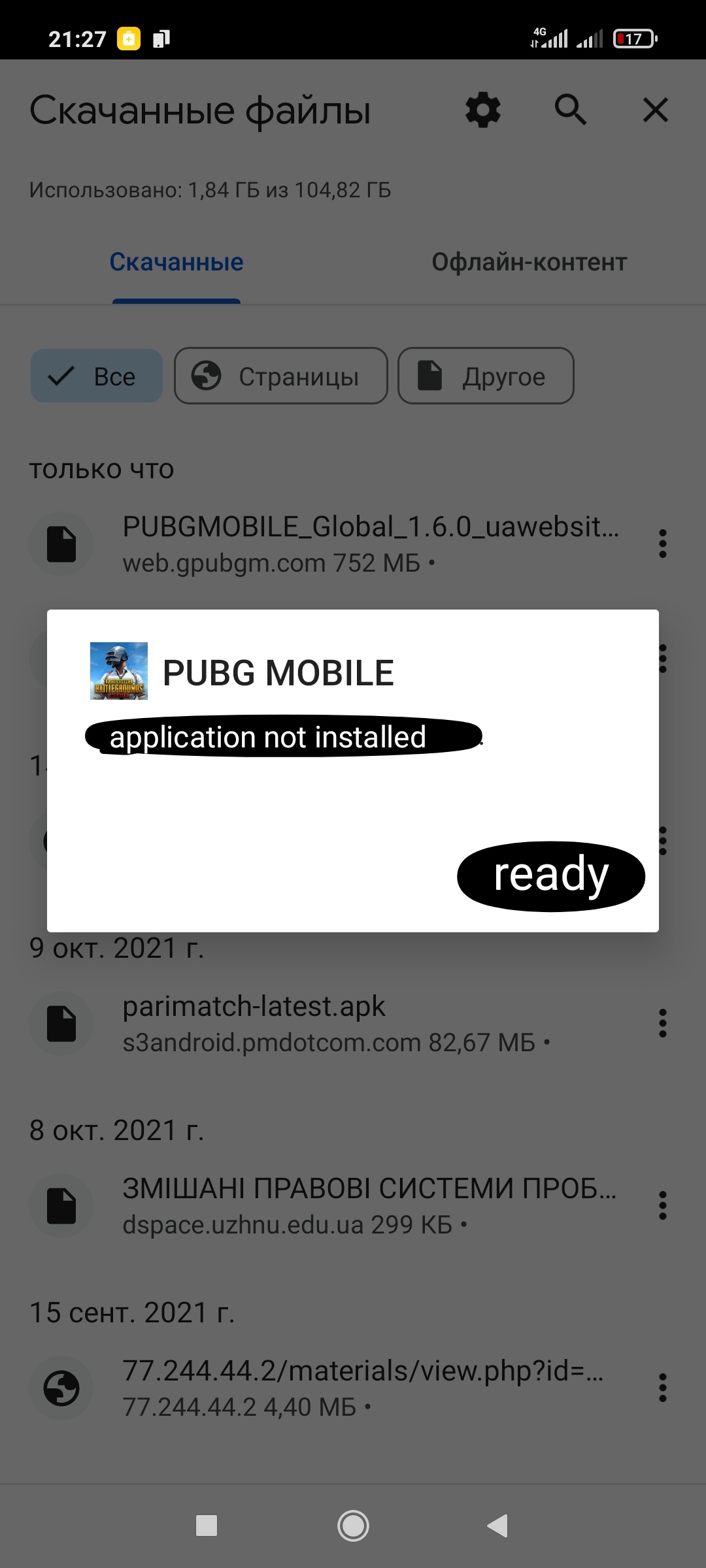 Please report the server to Discord at . PUBG MOBILE