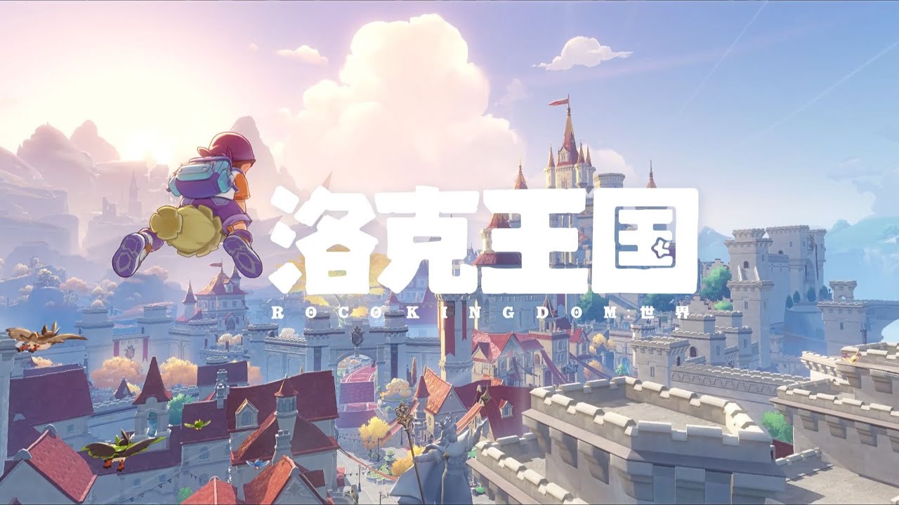 Roco Kingdom - Closed Beta Test 2 Official Trailer