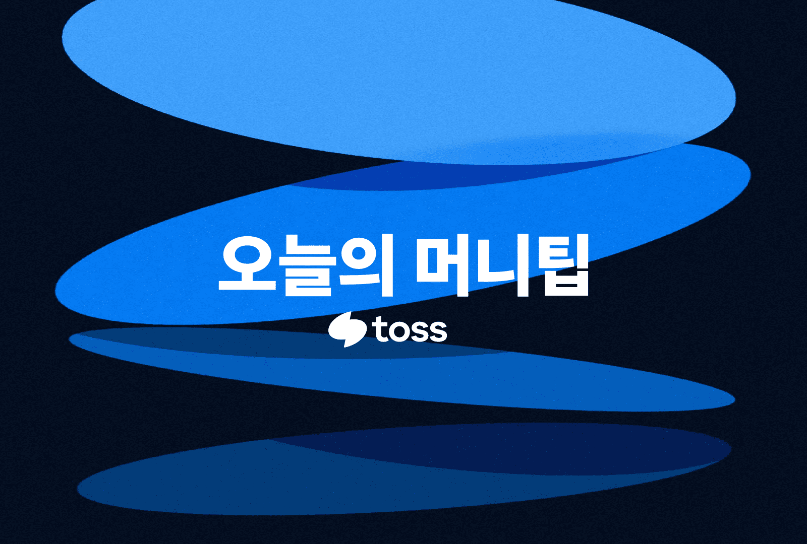 지급대행 서비스 상점관리자 이용가이드