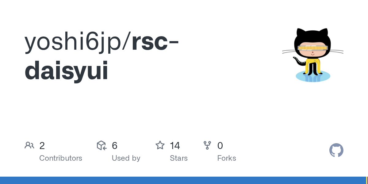 GitHub - yoshi6jp/rsc-daisyui